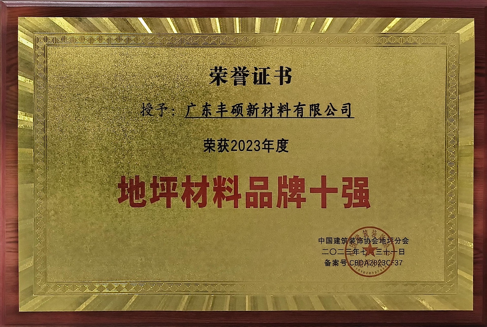 1749800227969843.jpg 94923c4946f272ff483257af94d8277.jpg